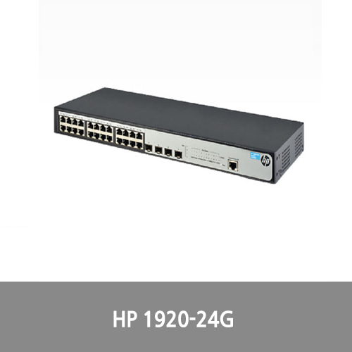 [신품][HPE] JG924A │ 1920-24G │ 10/100/1000 24Port + 4Port SFP Switch
