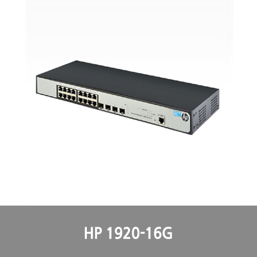 [신품][HPE] JG923A │ 1920-16G │ 10/100/1000 16Port + 4Port SFP Switch