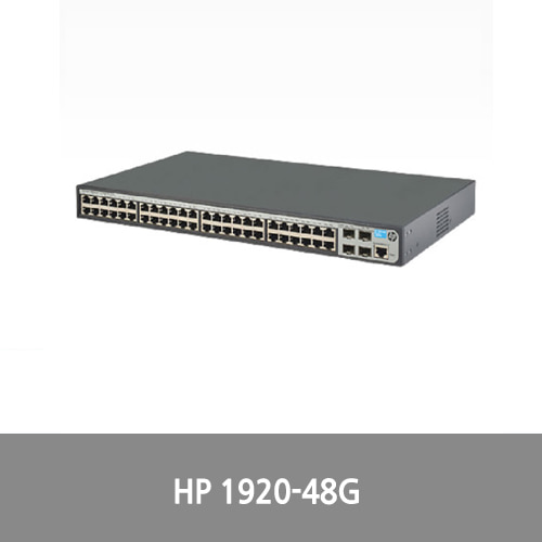 [신품][HPE] JG927A │ 1920-48G │ 10/100/1000 48Port + 4Port SFP Switch