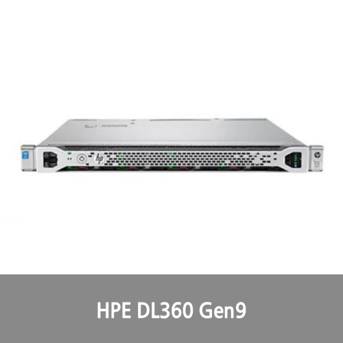 [신품][랙서버][HPE][818207-B21]HPE DL360 Gen9 E5-2603v4 1P 8G 8SFF Svr 6C 1.7GHz / 8GB(1x8GB) DDR4-2400T-R / H240ar / 500W (94%) 서버