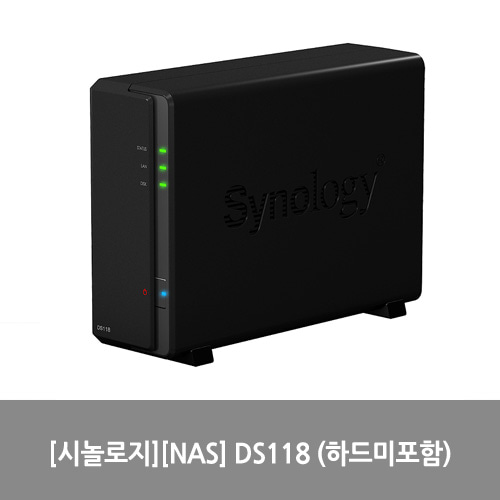 [시놀로지][NAS] DS118 (하드 미포함)