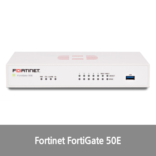 [신품][Fortinet] FortiGate 50E