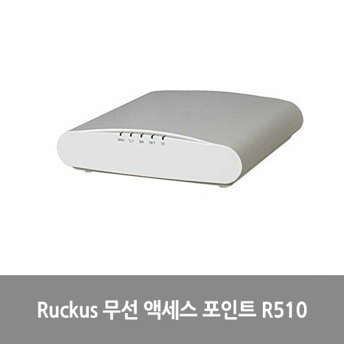 [신품][Ruckus][무선AP] 무선 액세스 포인트 R510