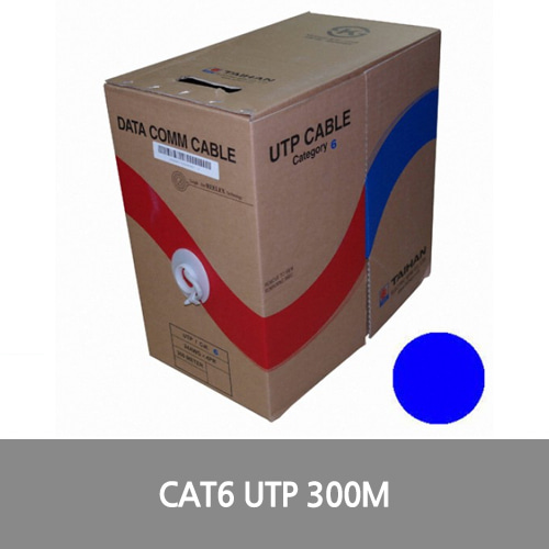 [대한전선][UTP케이블]CAT6 UTP 300M 블루