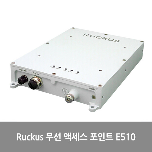 [신품][Ruckus][무선AP] 무선 액세스 포인트 E510