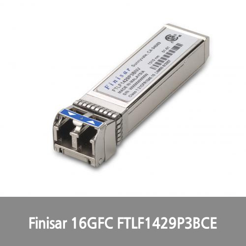 [Finisar][광모듈] 16G Fibre Channel (16GFC) 25km SFP+ Optical Transceiver FTLF1429P3BCE