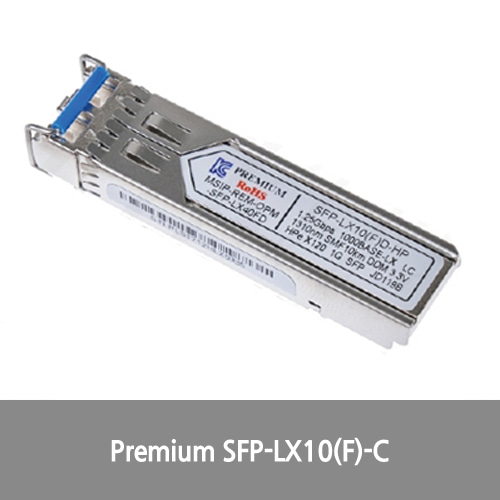 [Premium][광모듈] SFP-LX10(F)-C 1000BASE-LX 1310nm SM 10km, LC, 싱글모드 시스코 넷기어 디링크 3COM HP 호환