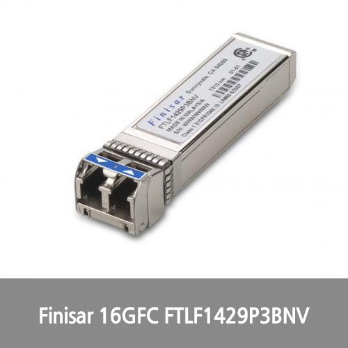 [Finisar][광모듈] 16G Fibre Channel (16GFC) 10km SFP+ Optical Transceiver FTLF1429P3BNV