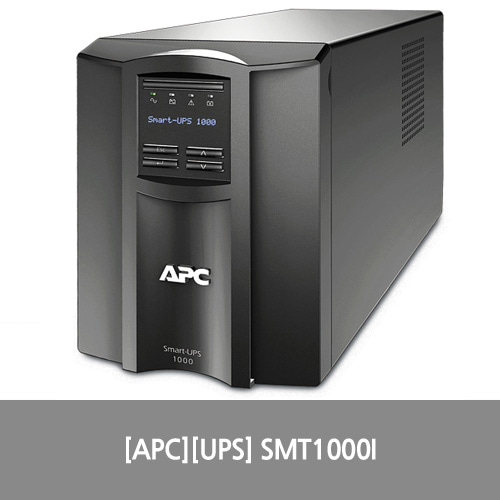 [APC][UPS] Smart-UPS 1000VA/230V 무정전전원장치 SMT1000I