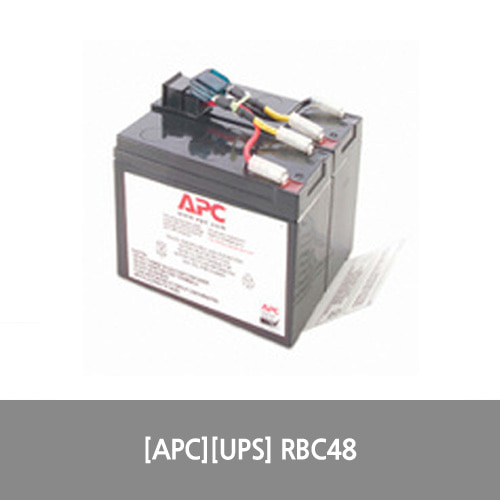 [APC][UPS] UPS 정품 교체 배터리 RBC48
