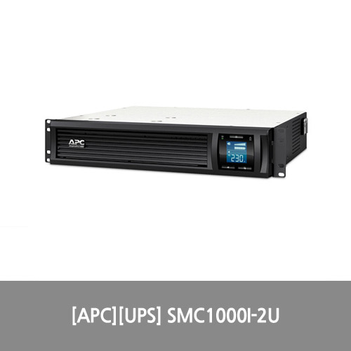 [APC][UPS] Smart-UPS C 1000VA/230V 무정전전원장치 SMC1000I-2U