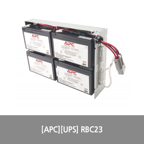 [APC][UPS] UPS 정품 교체 배터리 RBC23