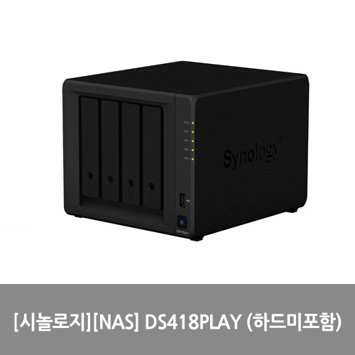 [시놀로지][NAS] DS418PLAY (하드 미포함)