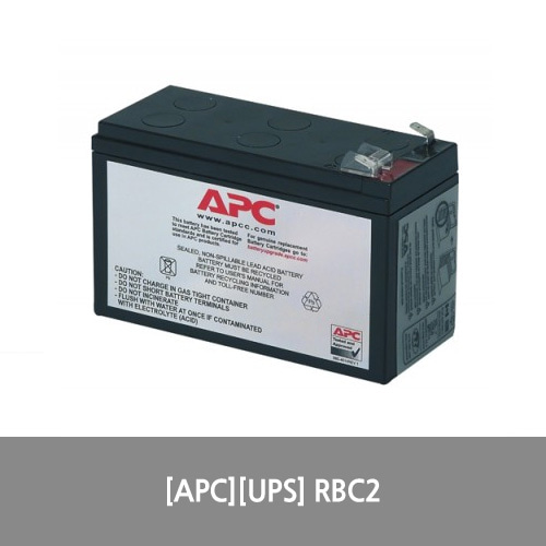 [APC][UPS] UPS 정품 교체 배터리 RBC2