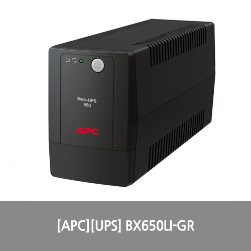 [APC][UPS] Back-UPS 650VA/230V 무정전전원장치 BX650LI-GR