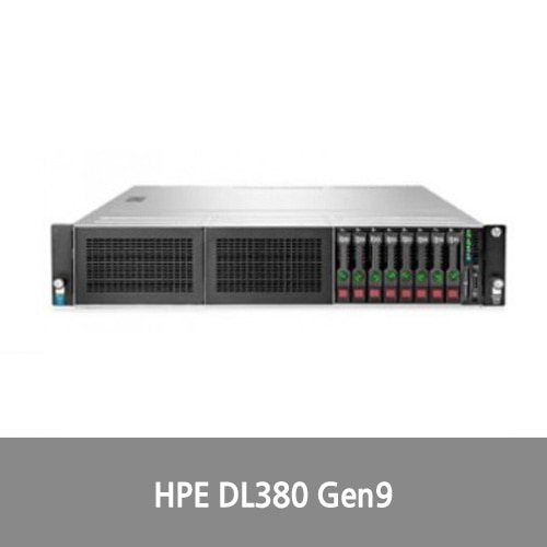 [신품][랙서버][HPE][826681-B21]HPE DL380 Gen9 E5-2609v4 1P 8G 8SFF Svr 8C 1.7GHz / 8GB(1x8GB) DDR4-2400T-R / B140i / 500W (94%) 서버