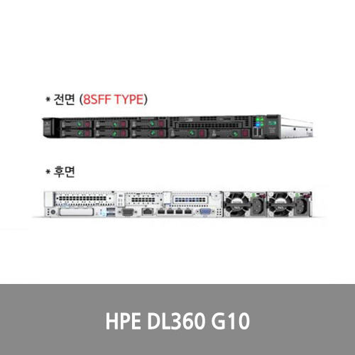 [신품][랙서버][HPE][867963-B21] HPE DL360G10 5118 Perf Svr 5118 12C 2.3Ghz 2P, 16GB x2, P408i-a/2GB FBWC, SFF 8bay, 800W x2, HPE iLO Advanc 서버