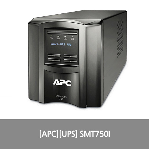 [APC][UPS] Smart-UPS 750VA/230V 무정전전원장치 SMT750I