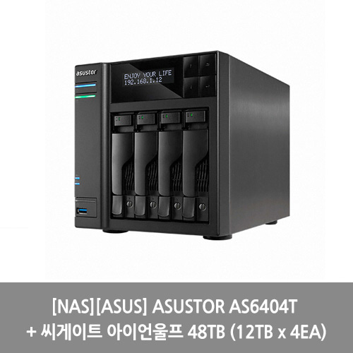 [NAS][ASUS] ASUSTOR AS6404T + 씨게이트 아이언울프 48TB (12TB x 4EA)