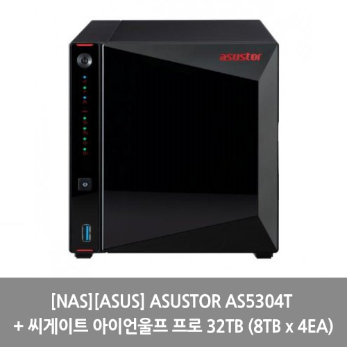 [NAS][ASUS] ASUSTOR AS5304T + 씨게이트 아이언울프 프로 32TB (8TB x 4EA)