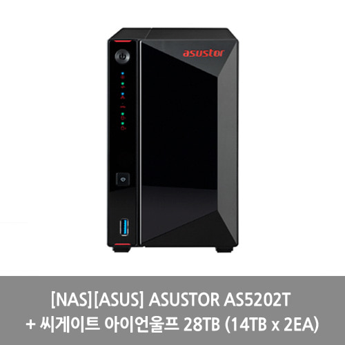 [NAS][ASUS] ASUSTOR AS5202T + 씨게이트 아이언울프 28TB (14TB x 2EA)