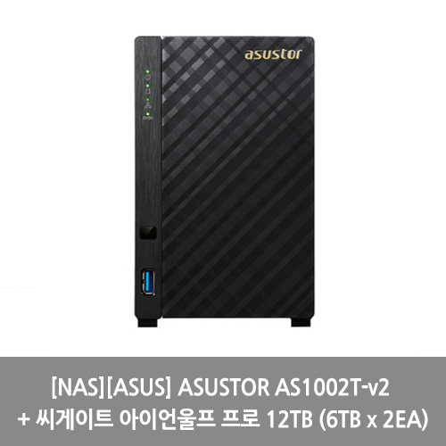 [NAS][ASUS] ASUSTOR AS1002T-v2 + 씨게이트 아이언울프 프로 12TB (6TB x 2EA)