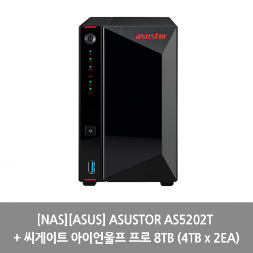 [NAS][ASUS] ASUSTOR AS5202T + 씨게이트 아이언울프 프로 8TB (4TB x 2EA)