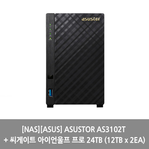 [NAS][ASUS] ASUSTOR AS3102T + 씨게이트 아이언울프 프로 24TB (12TB x 2EA)