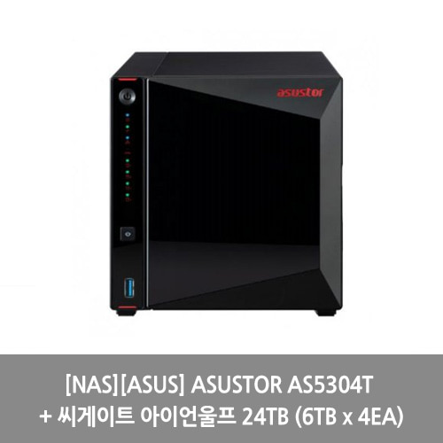 [NAS][ASUS] ASUSTOR AS5304T + 씨게이트 아이언울프 24TB (6TB x 4EA)