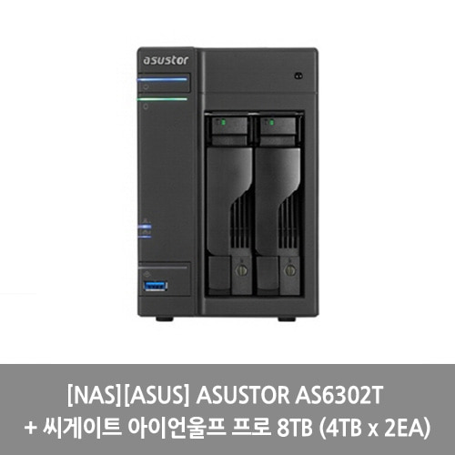 [NAS][ASUS] ASUSTOR AS6302T + 씨게이트 아이언울프 프로 8TB (4TB x 2EA)