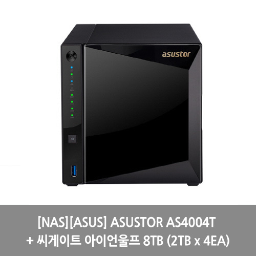 [NAS][ASUS] ASUSTOR AS4004T + 씨게이트 아이언울프 8TB (2TB x 4EA)