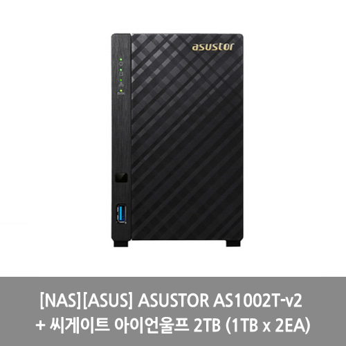 [NAS][ASUS] ASUSTOR AS1002T-v2 + 씨게이트 아이언울프 2TB (1TB x 2EA)