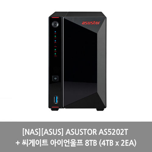 [NAS][ASUS] ASUSTOR AS5202T + 씨게이트 아이언울프 8TB (4TB x 2EA)