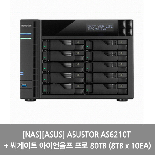 [NAS][ASUS] ASUSTOR AS6210T + 씨게이트 아이언울프 프로 80TB (8TB x 10EA)