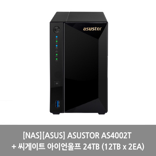 [NAS][ASUS] ASUSTOR AS4002T + 씨게이트 아이언울프 24TB (12TB x 2EA)