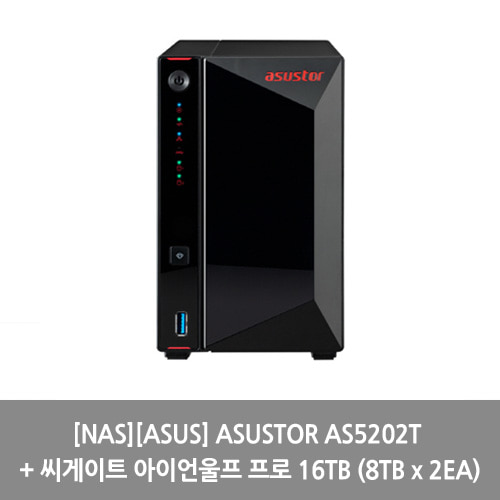 [NAS][ASUS] ASUSTOR AS5202T + 씨게이트 아이언울프 프로 16TB (8TB x 2EA)