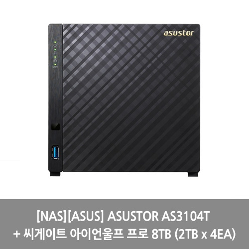 [NAS][ASUS] ASUSTOR AS3104T + 씨게이트 아이언울프 프로 8TB (2TB x 4EA)