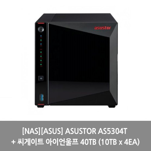 [NAS][ASUS] ASUSTOR AS5304T + 씨게이트 아이언울프 40TB (10TB x 4EA)