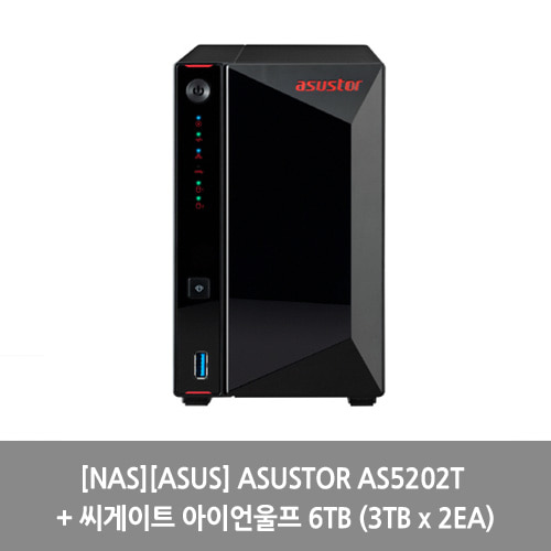 [NAS][ASUS] ASUSTOR AS5202T + 씨게이트 아이언울프 6TB (3TB x 2EA)