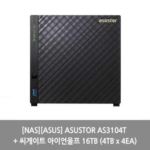 [NAS][ASUS] ASUSTOR AS3104T + 씨게이트 아이언울프 16TB (4TB x 4EA)