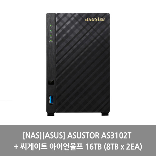[NAS][ASUS] ASUSTOR AS3102T + 씨게이트 아이언울프 16TB (8TB x 2EA)