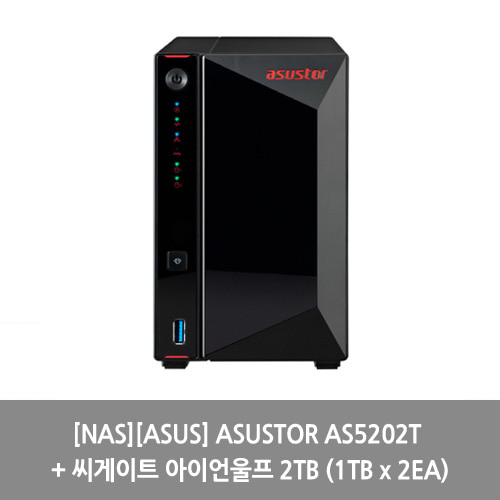 [NAS][ASUS] ASUSTOR AS5202T + 씨게이트 아이언울프 2TB (1TB x 2EA)