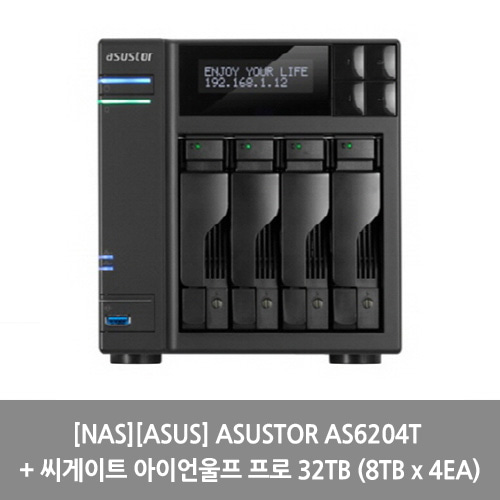 [NAS][ASUS] ASUSTOR AS6204T + 씨게이트 아이언울프 프로 32TB (8TB x 4EA)