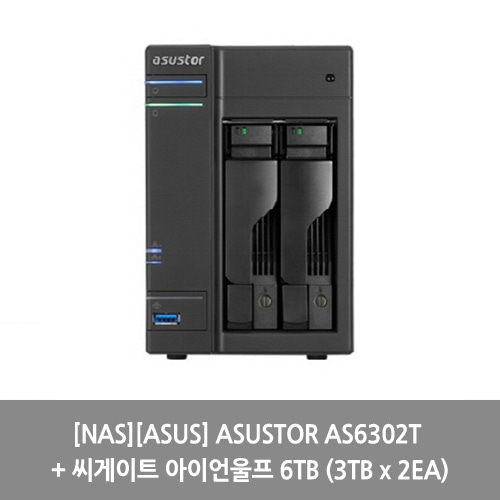 [NAS][ASUS] ASUSTOR AS6302T + 씨게이트 아이언울프 6TB (3TB x 2EA)