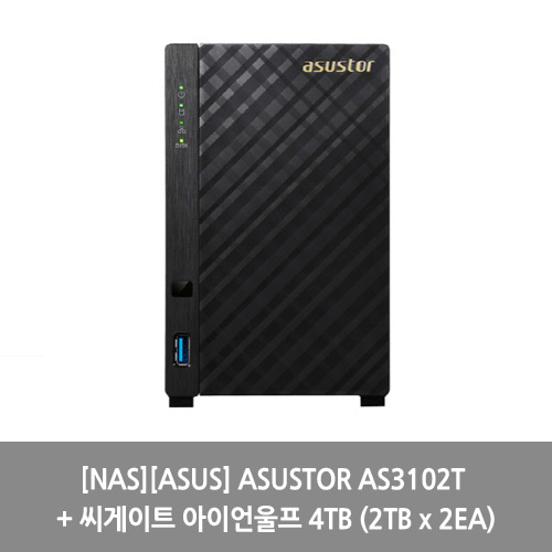 [NAS][ASUS] ASUSTOR AS3102T + 씨게이트 아이언울프 4TB (2TB x 2EA)