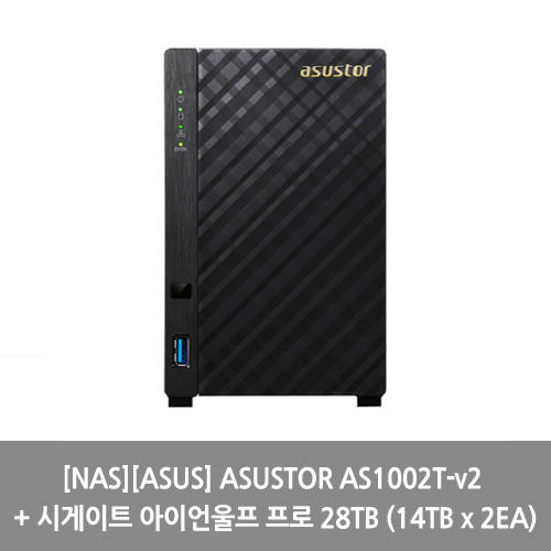[NAS][ASUS] ASUSTOR AS1002T-v2 + 시게이트 아이언울프 프로 28TB (14TB x 2EA)