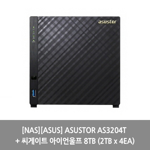 [NAS][ASUS] ASUSTOR AS3204T + 씨게이트 아이언울프 8TB (2TB x 4EA)