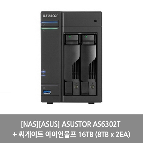 [NAS][ASUS] ASUSTOR AS6302T + 씨게이트 아이언울프 16TB (8TB x 2EA)