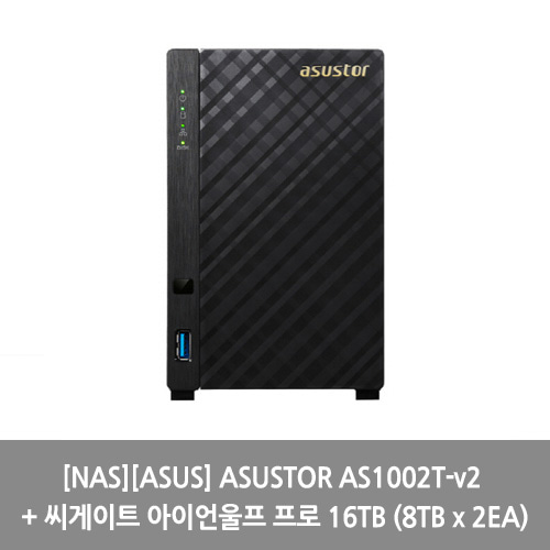 [NAS][ASUS] ASUSTOR AS1002T-v2 + 씨게이트 아이언울프 프로 16TB (8TB x 2EA)