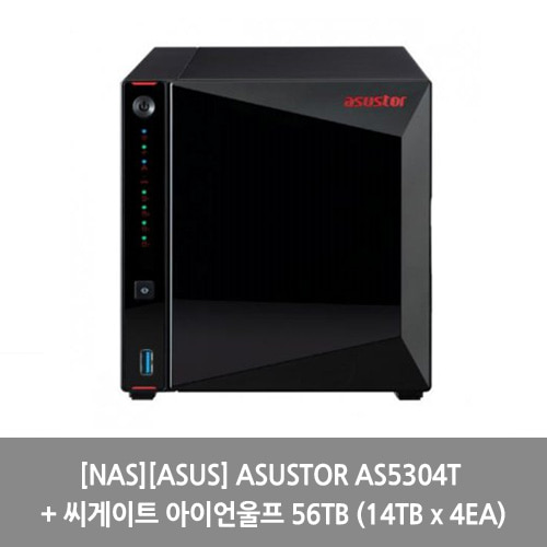 [NAS][ASUS] ASUSTOR AS5304T + 씨게이트 아이언울프 56TB (14TB x 4EA)